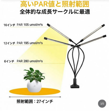 Foldable Indoor Plant Growth Lamp 5V USB LED Light
