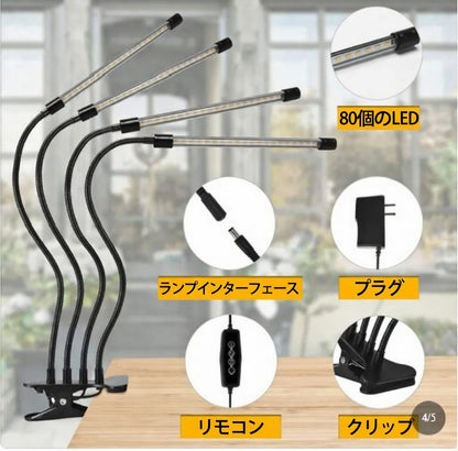 Foldable Indoor Plant Growth Lamp 5V USB LED Light