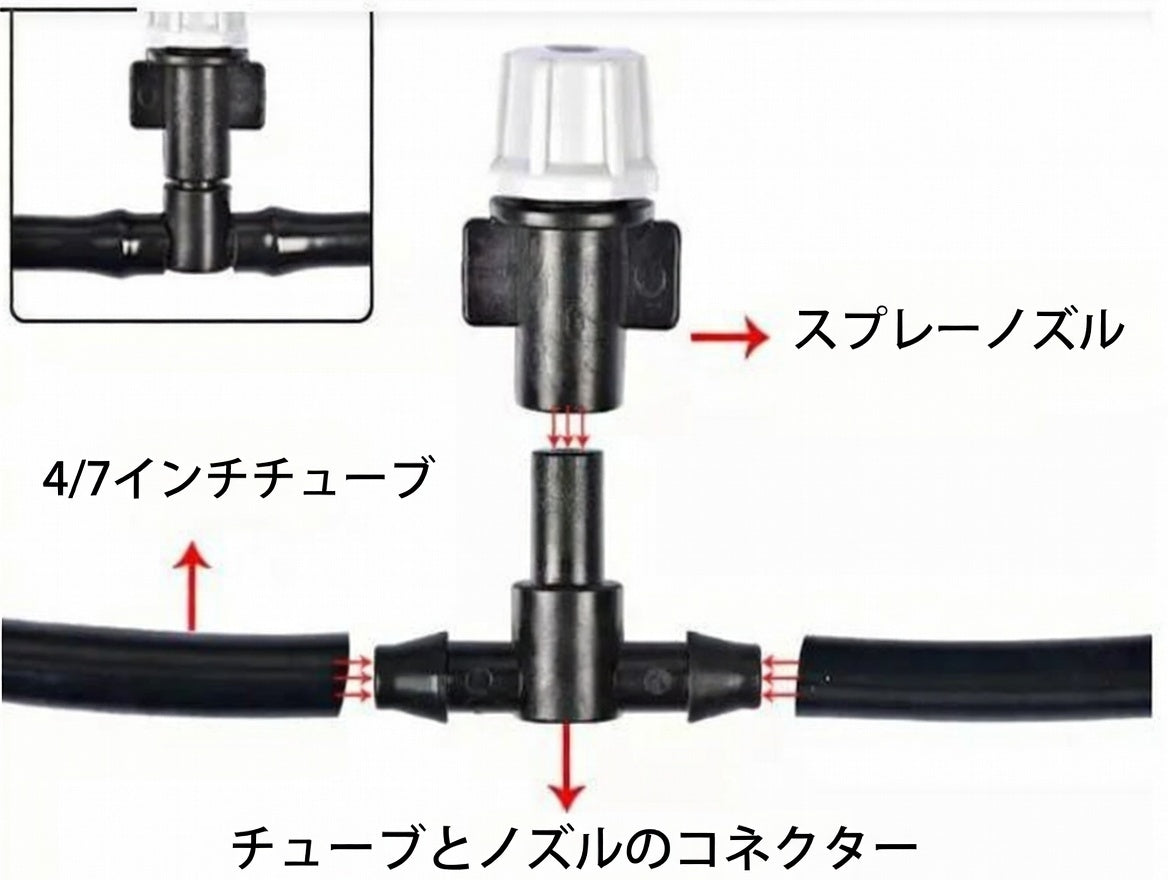 Garden Irrigation Mist Hose System Package, 10m Micro Spray Set